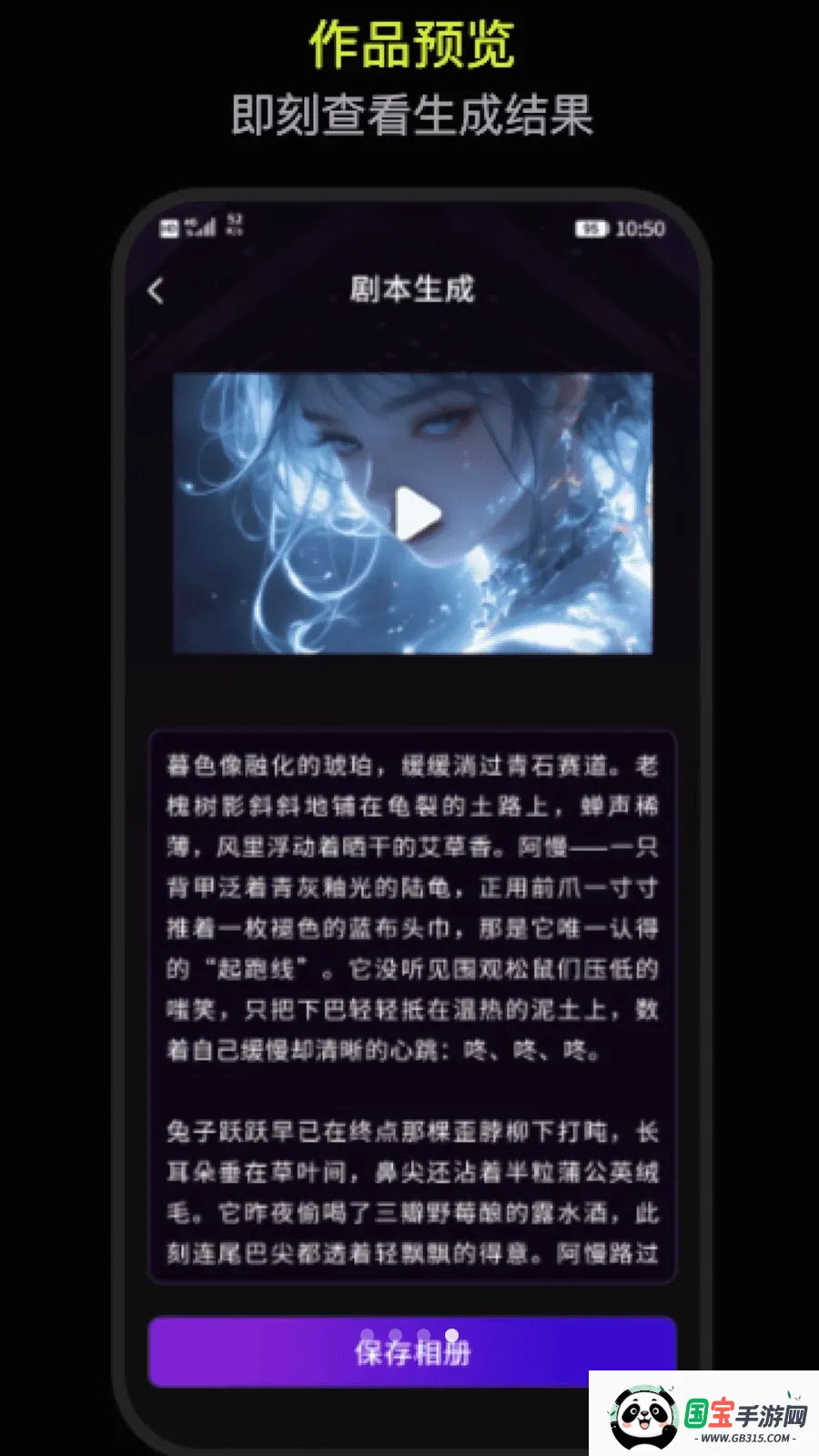 DeepAI������������2026���°汾v1.0 �ֻ����ͼ3