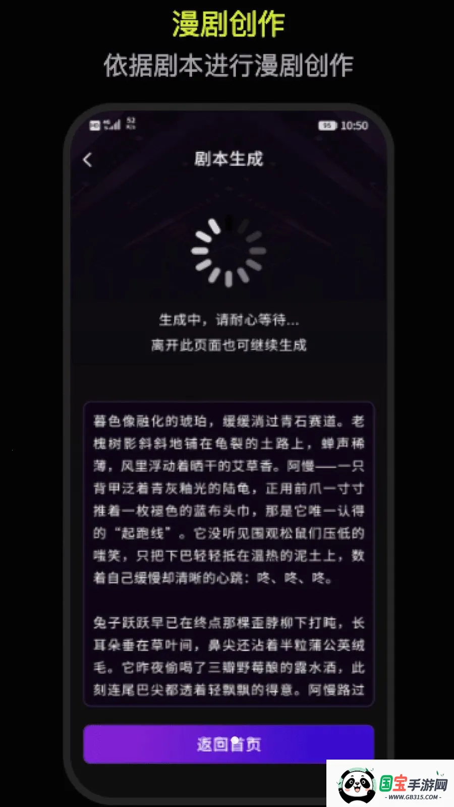DeepAI������������2026���°汾v1.0 �ֻ����ͼ2