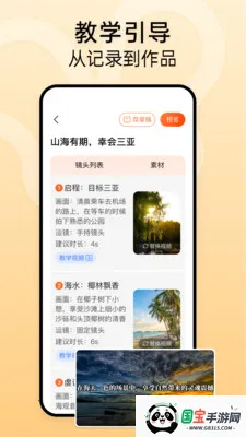 ʱ����v1.2.3 �ֻ����ͼ2