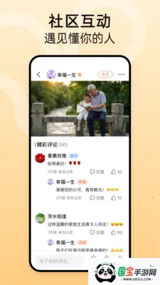 ʱ����v1.2.3 �ֻ����ͼ1