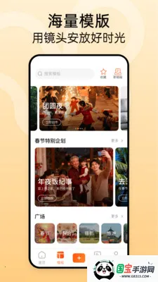 ʱ����v1.2.3 �ֻ����ͼ3