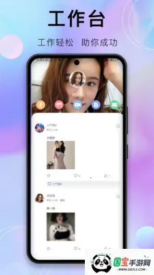 安汇聊2026官方最新版本v1.9.1 安卓版截图2