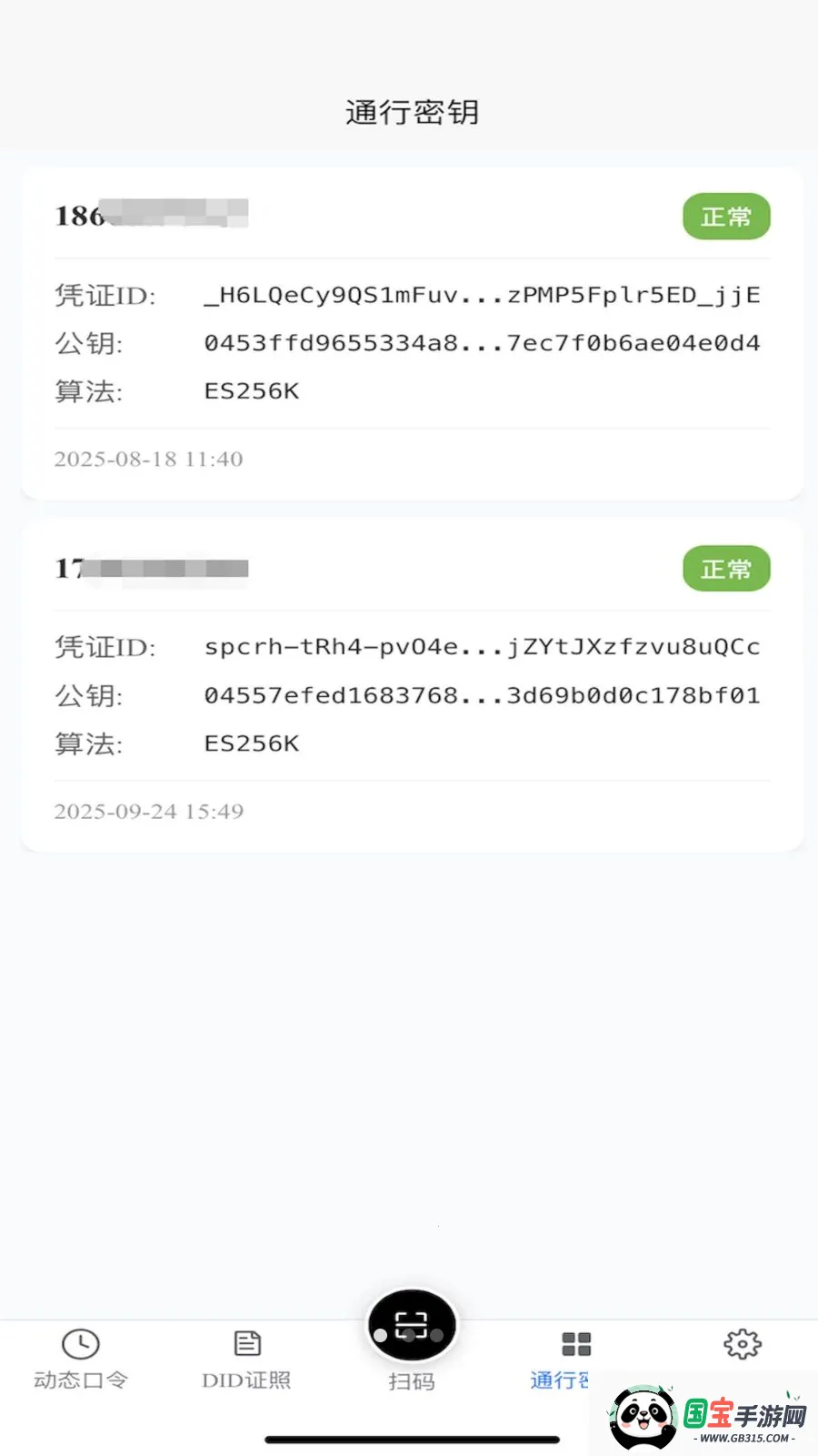 TR������v1.2.1 ��׿���ͼ1