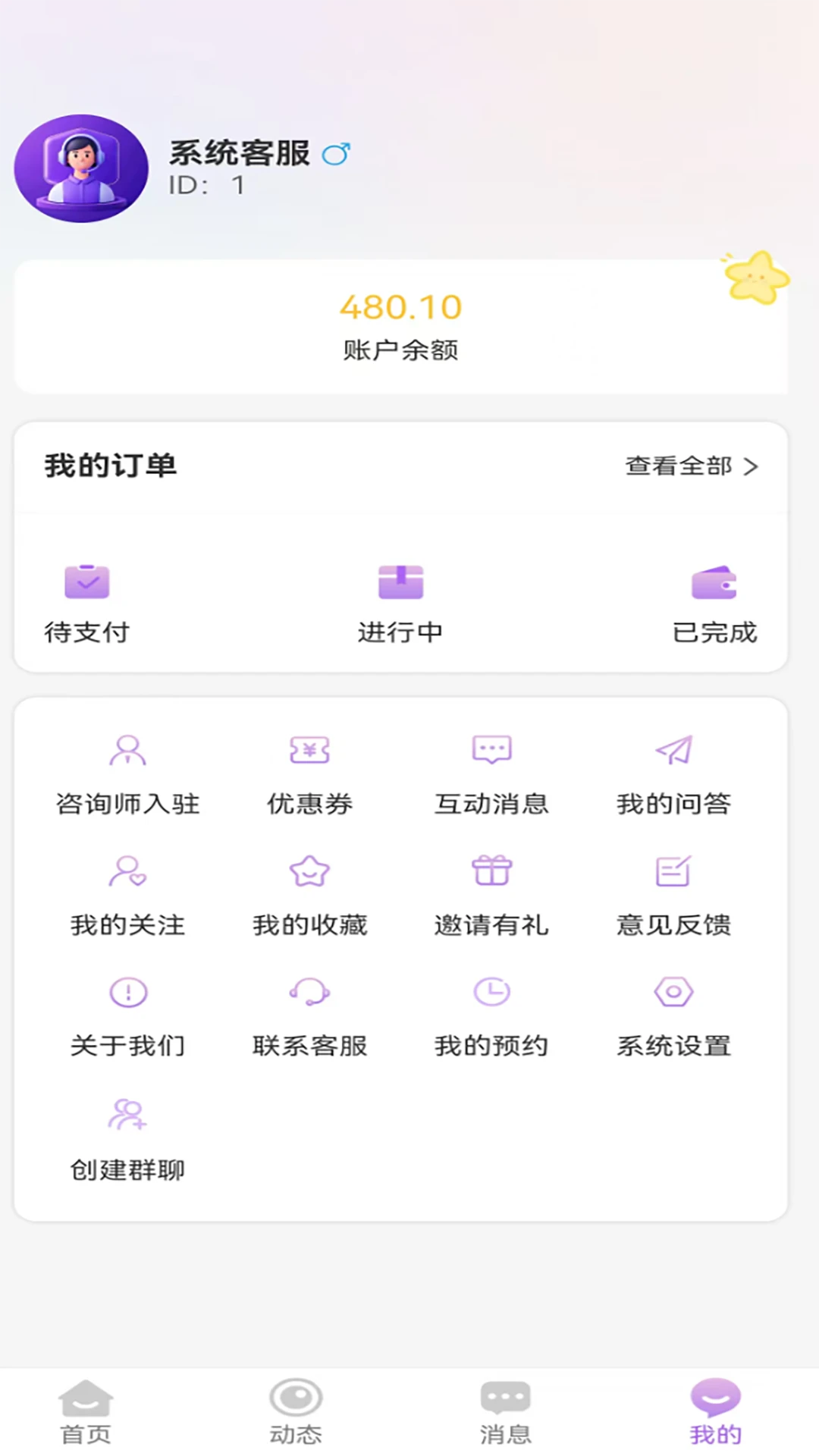 ɭ�����������ֻ���v1.32 ��Ѱ��ͼ3