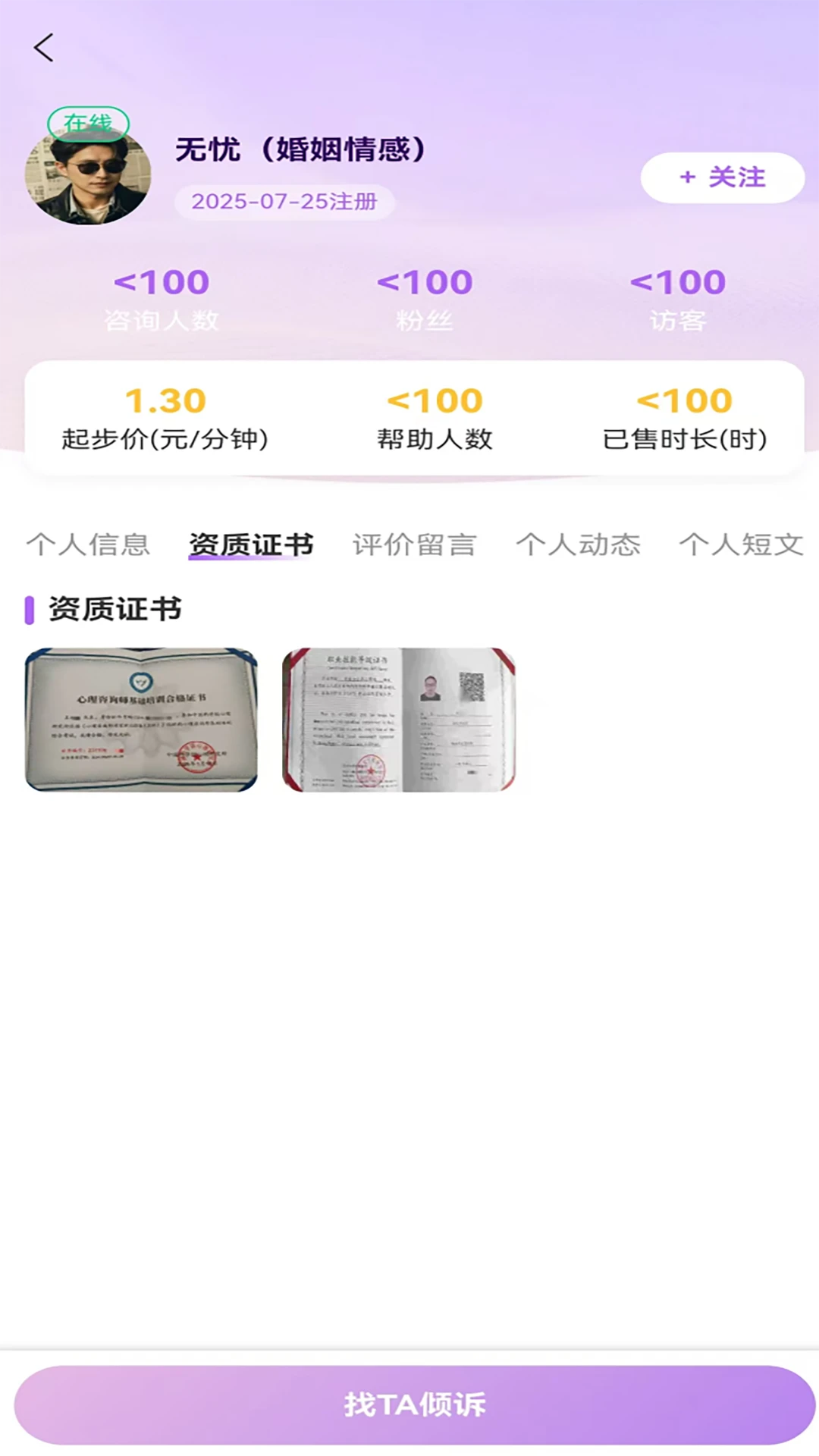 ɭ�����������ֻ���v1.32 ��Ѱ��ͼ2