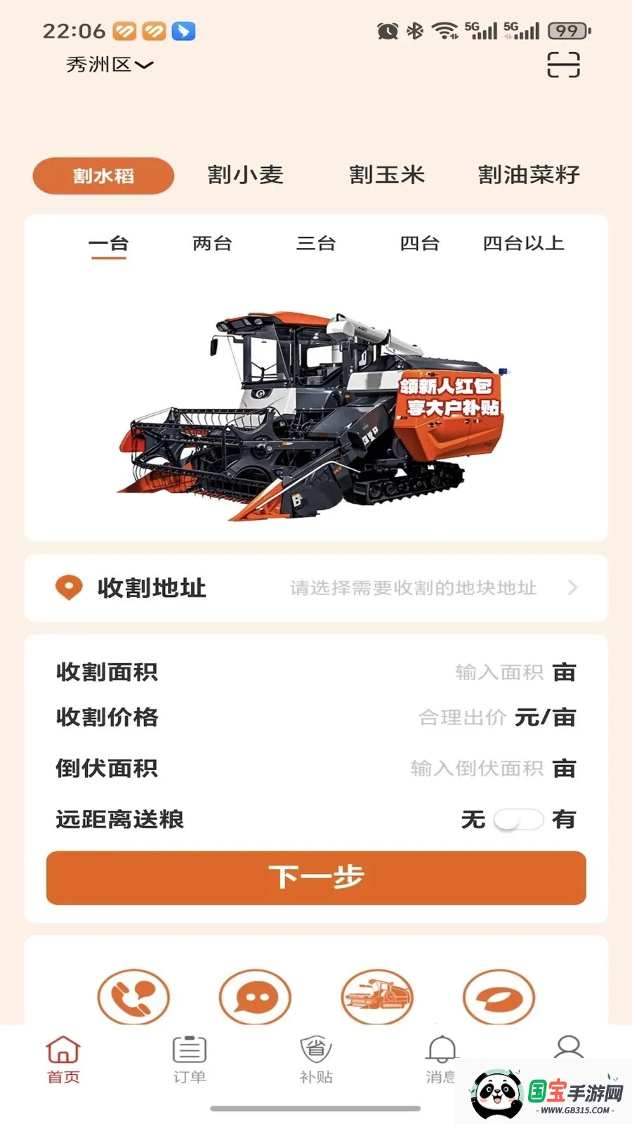 �ȸ��ũ����v1.0.0 ��Ѱ��ͼ0