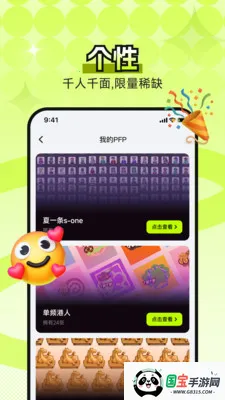 B0Xȫ���������ʲ���ͼ�����ֻ���v4.5.0 ��׿���ͼ1
