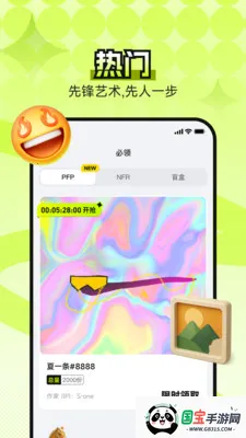 B0Xȫ���������ʲ���ͼ�����ֻ���v4.5.0 ��׿���ͼ0