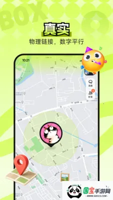 B0Xȫ���������ʲ���ͼ�����ֻ���v4.5.0 ��׿���ͼ3