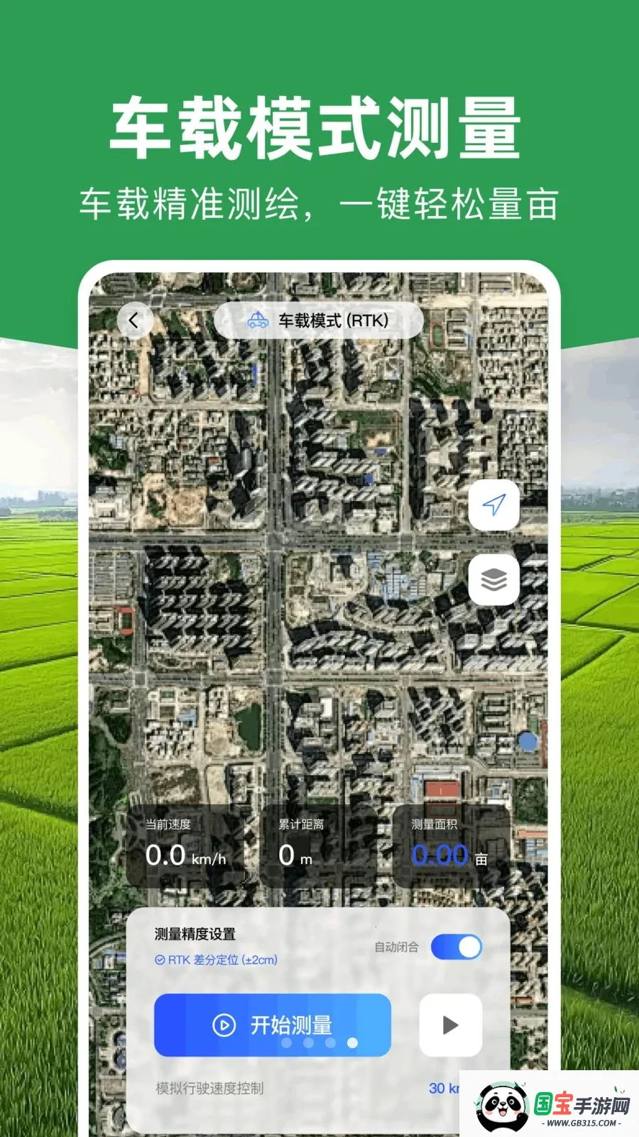 ���ܲ�Ķ�Ǵ�ʦv1.0.0 ��׿���ͼ3