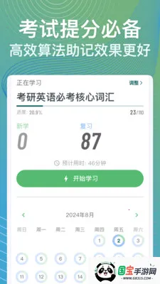 ���ټ�v1.6.0 ��׿���ͼ1
