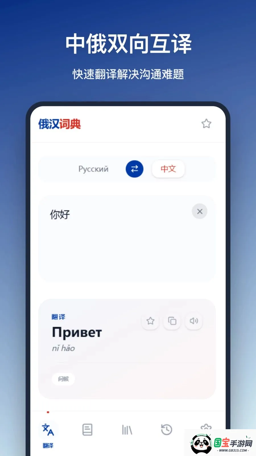 �����ʵ�2026�ٷ����°汾v1.0.0 ��Ѱ��ͼ0