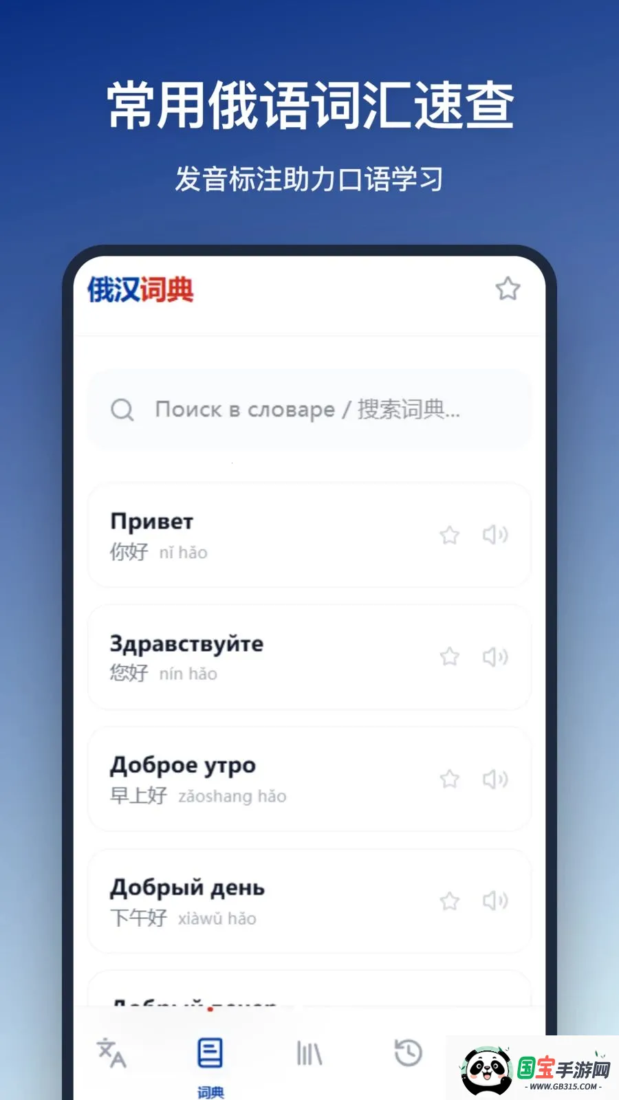�����ʵ�2026�ٷ����°汾v1.0.0 ��Ѱ��ͼ1