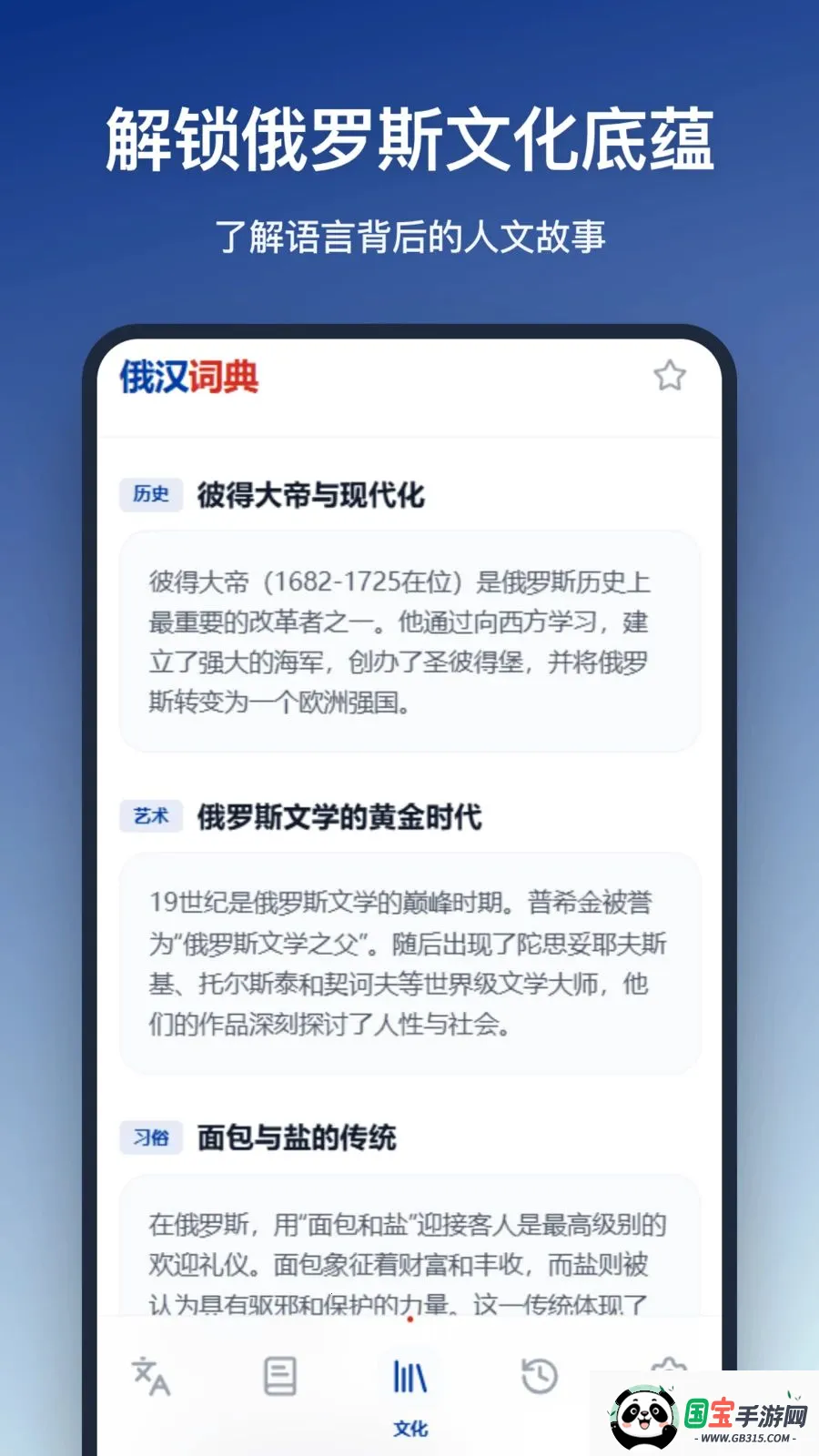 �����ʵ�2026�ٷ����°汾v1.0.0 ��Ѱ��ͼ2