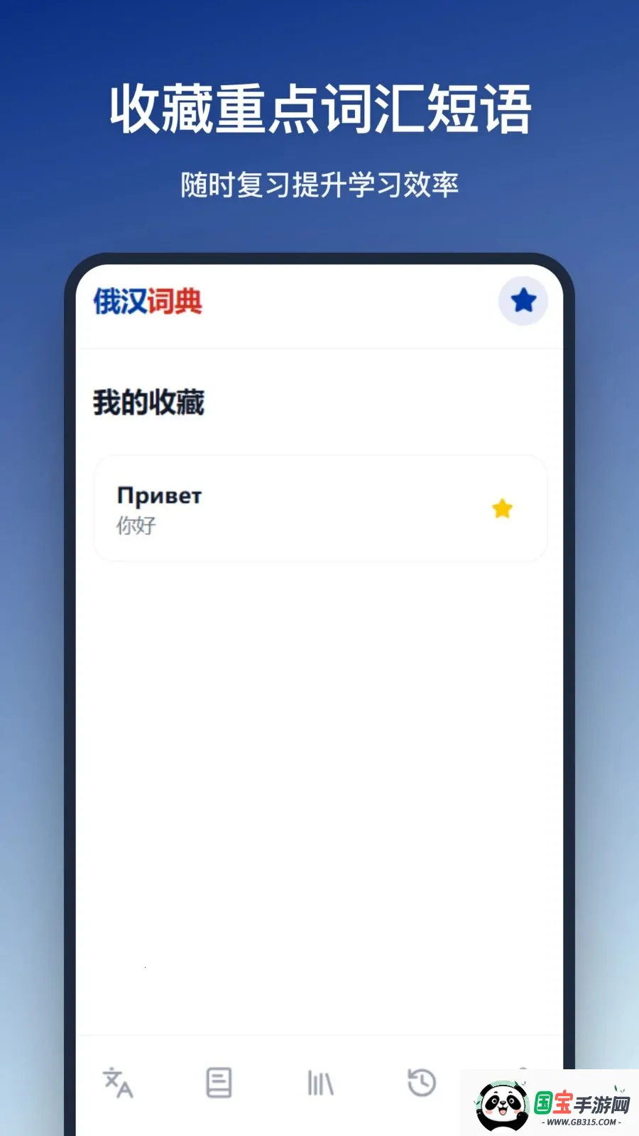 �����ʵ�2026�ٷ����°汾v1.0.0 ��Ѱ��ͼ3