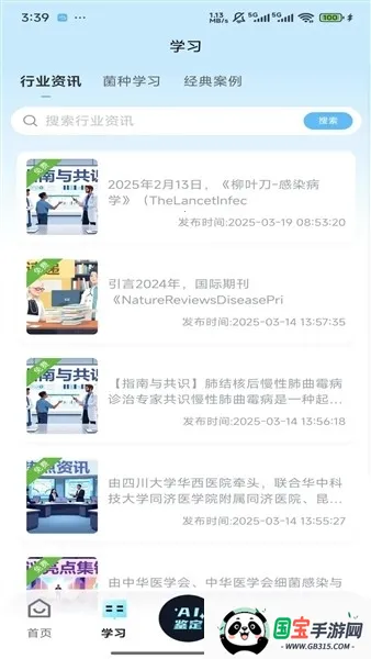 ����ʶ��v1.0.0 �ֻ����ͼ0