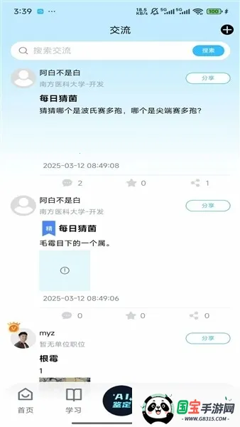 ����ʶ��v1.0.0 �ֻ����ͼ1