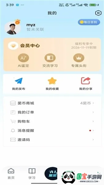����ʶ��v1.0.0 �ֻ����ͼ2