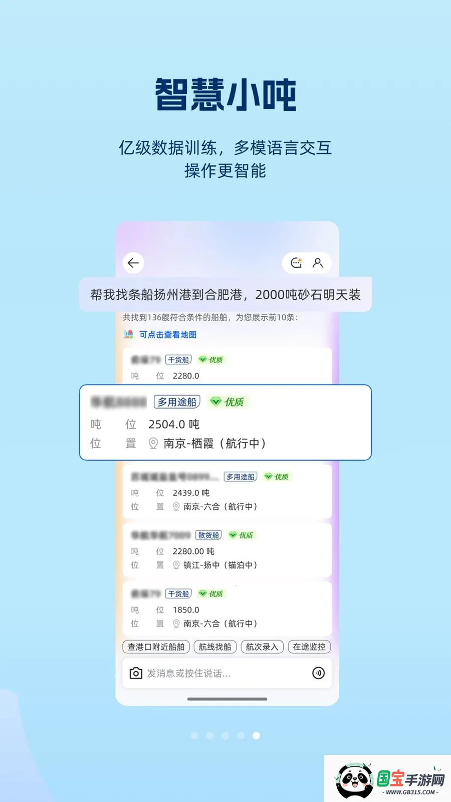 领舵2026最新版本v1.1.0 安卓版截图4