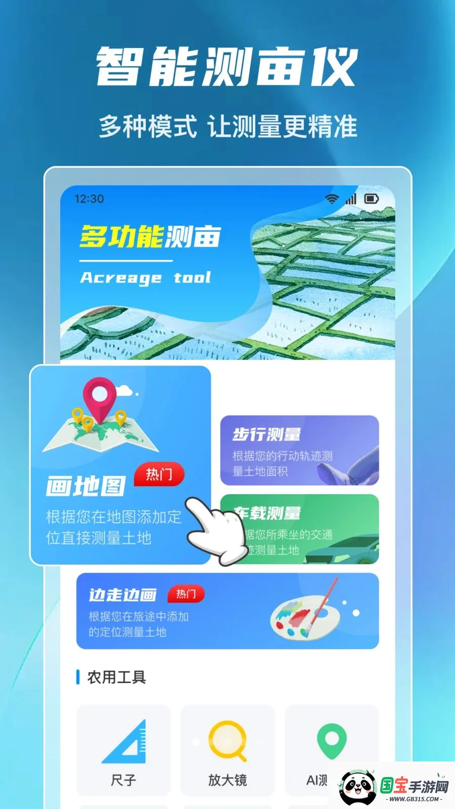 ����ȫ�ܲ�Ķ��2026�ٷ����°汾v1.0.0 �ֻ����ͼ0