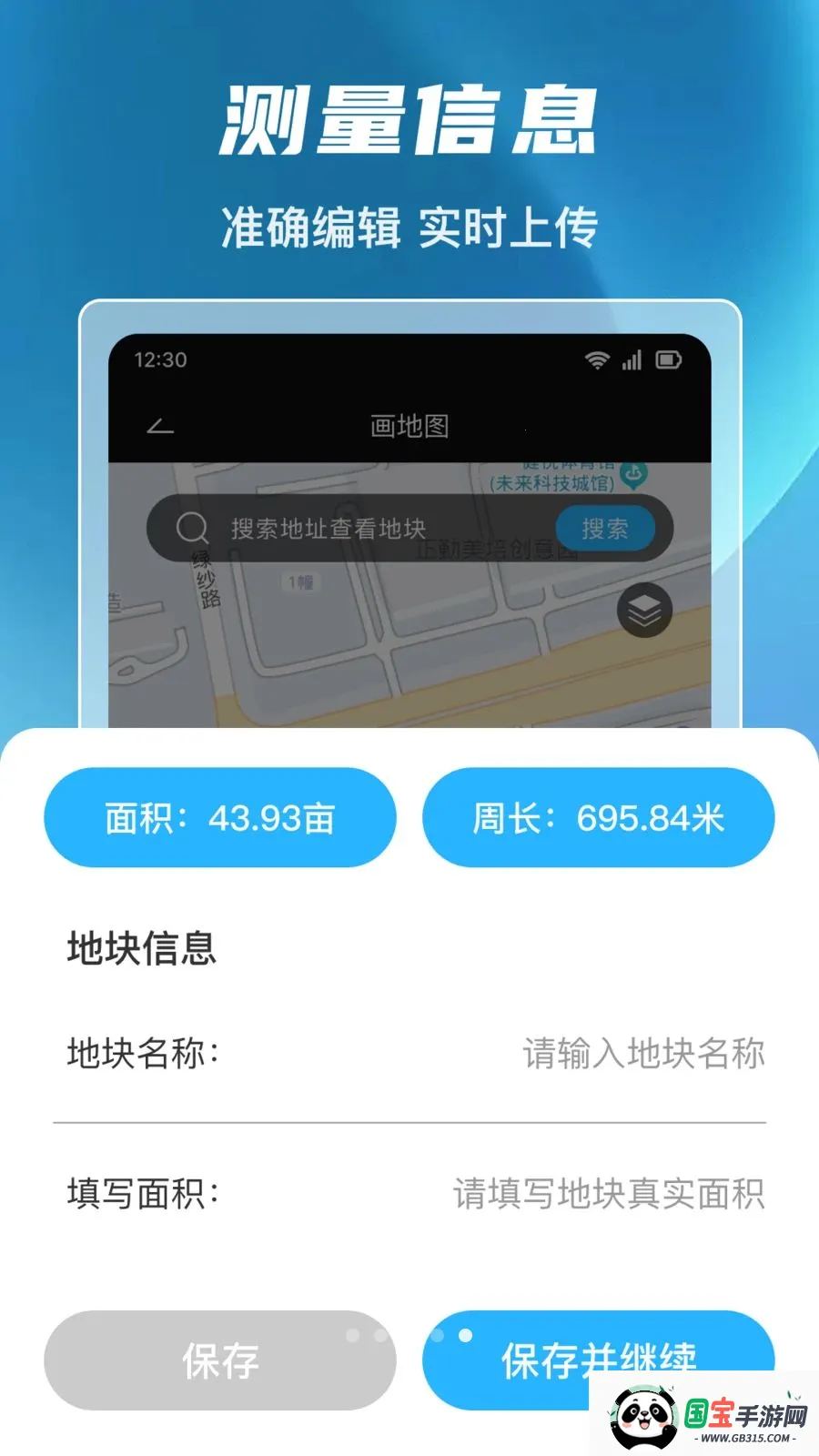 ����ȫ�ܲ�Ķ��2026�ٷ����°汾v1.0.0 �ֻ����ͼ4
