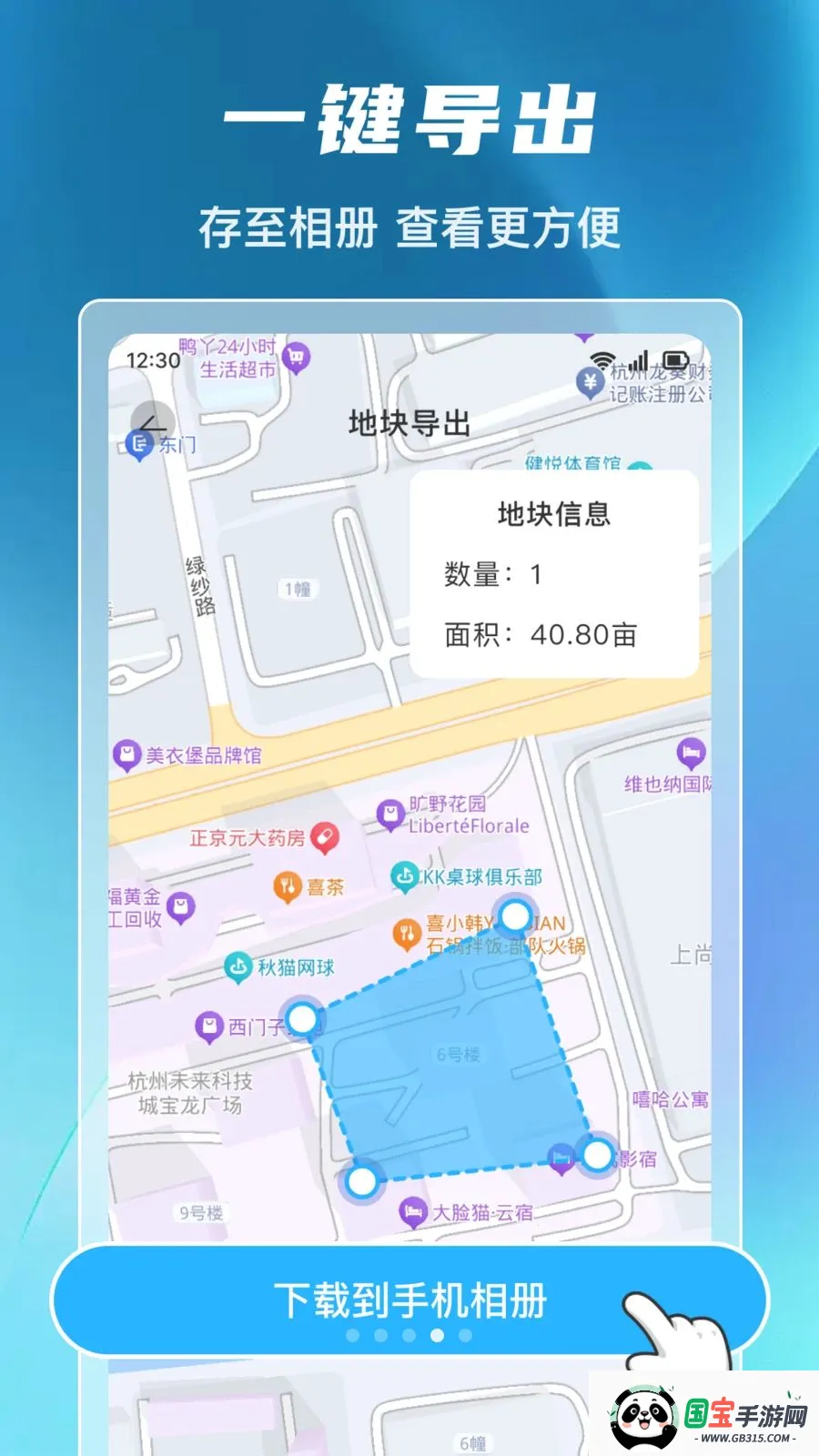 ����ȫ�ܲ�Ķ��2026�ٷ����°汾v1.0.0 �ֻ����ͼ3
