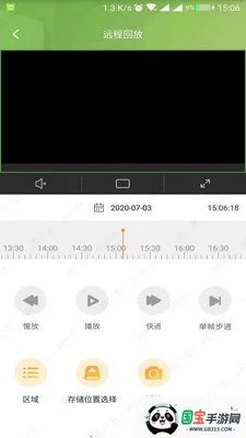 E7视频综合管理平台最新手机版v4.5.4 手机版截图0