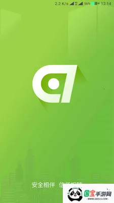 E7视频综合管理平台最新手机版v4.5.4 手机版截图2