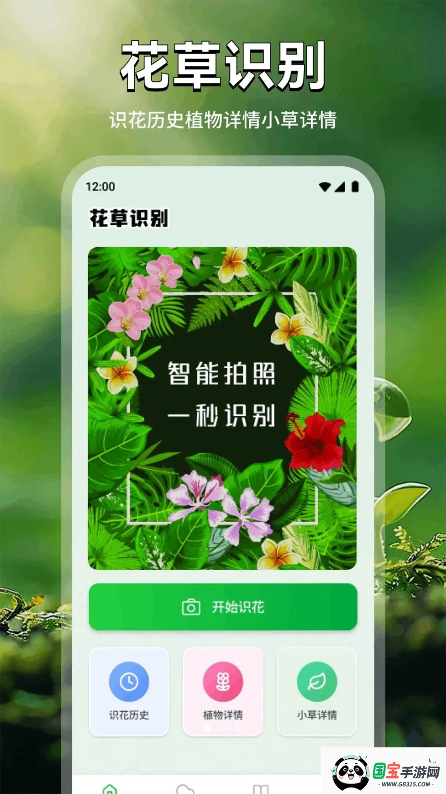 ���Ļ�2026�ٷ����°汾v1.1 ��Ѱ��ͼ0