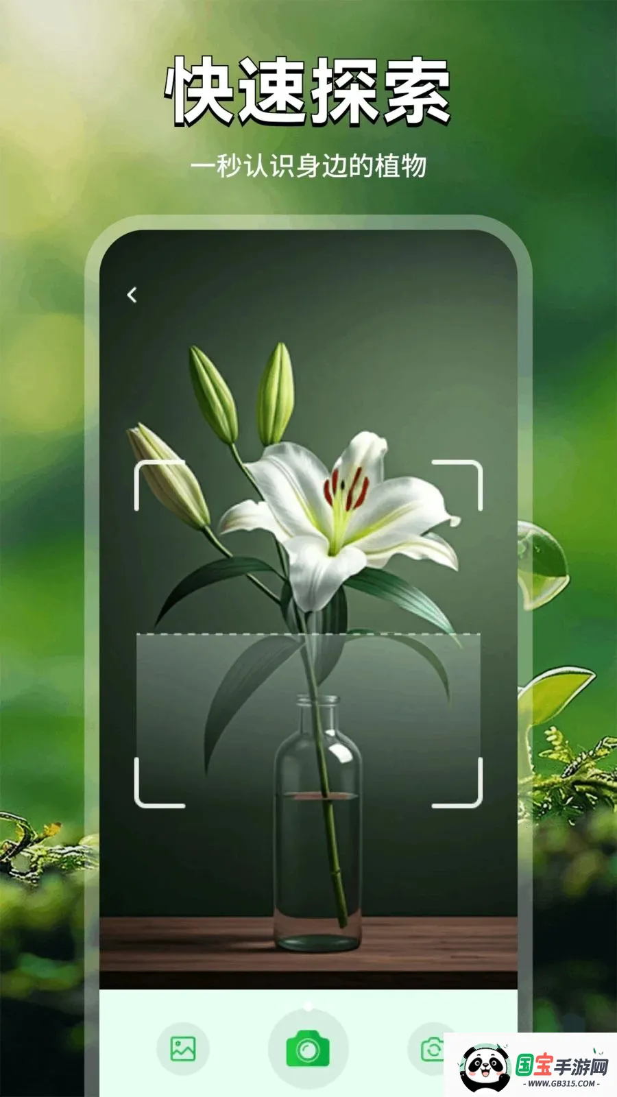 ���Ļ�2026�ٷ����°汾v1.1 ��Ѱ��ͼ1
