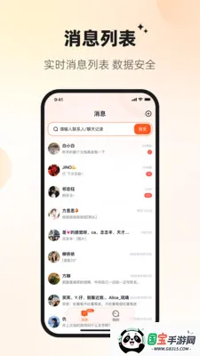 Ѷ�ش�v1.2.3 ��׿���ͼ1