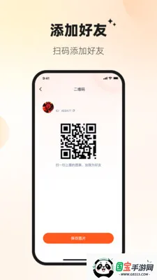 Ѷ�ش�v1.2.3 ��׿���ͼ0