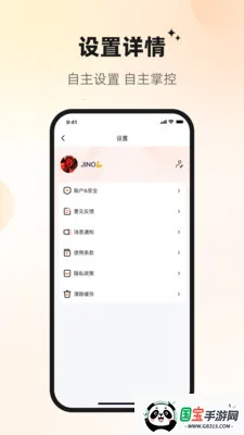 Ѷ�ش�v1.2.3 ��׿���ͼ2