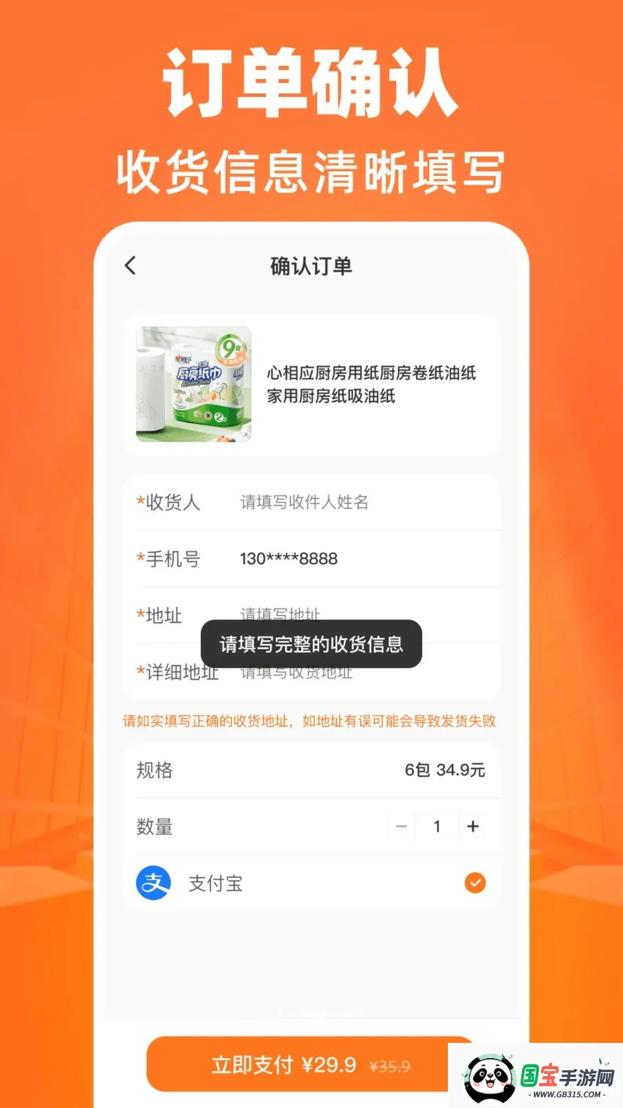 ����������Դ�ɹ�2026�ٷ����°汾v1.0.0 ��Ѱ��ͼ2