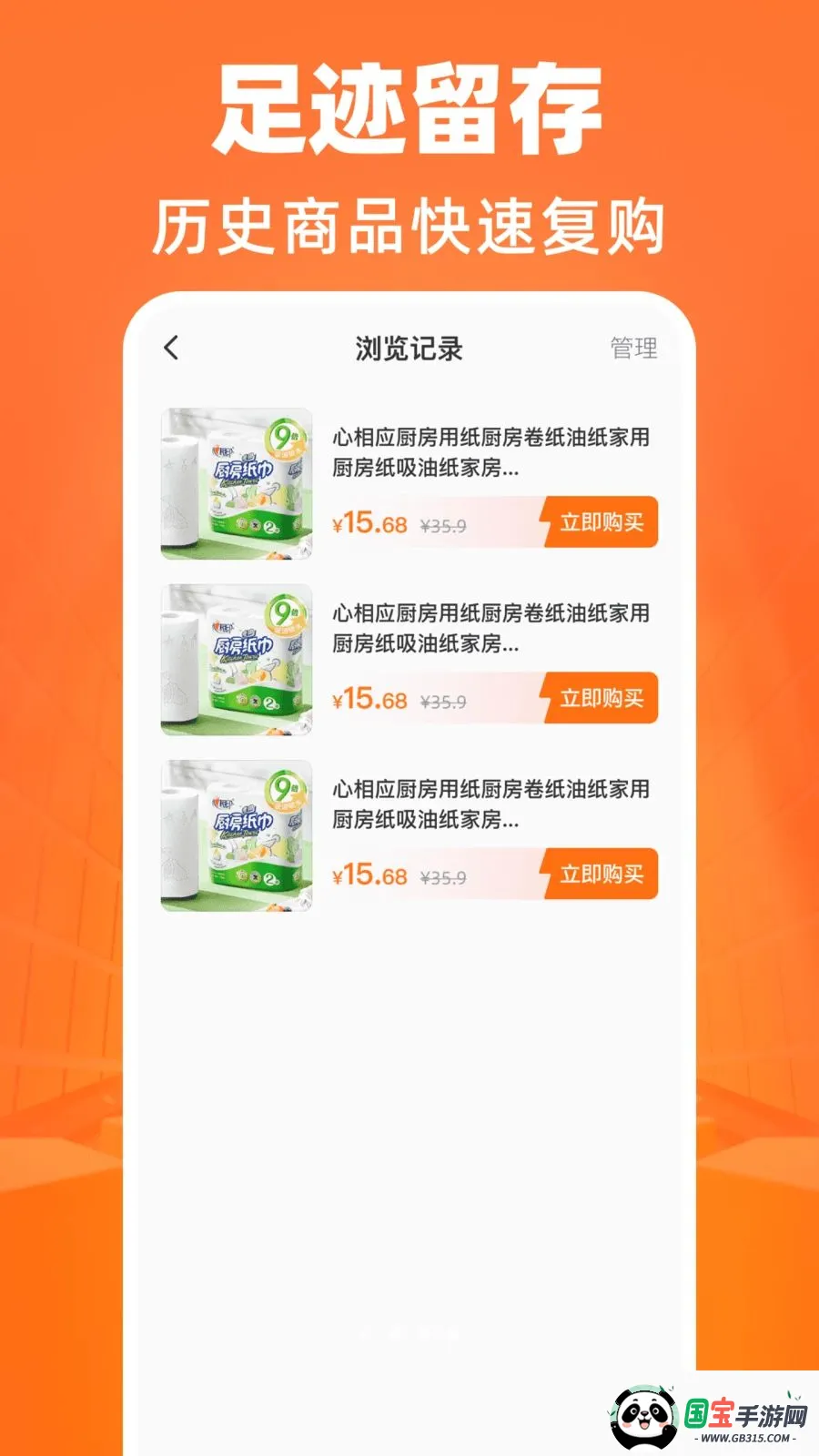 ����������Դ�ɹ�2026�ٷ����°汾v1.0.0 ��Ѱ��ͼ3