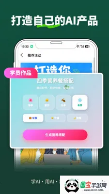 �ڶ����������ֻ���v1.7.1 ��Ѱ��ͼ2