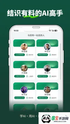 �ڶ����������ֻ���v1.7.1 ��Ѱ��ͼ4