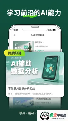 �ڶ����������ֻ���v1.7.1 ��Ѱ��ͼ0