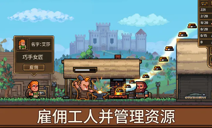 锻造模拟器2026官方最新版本v1.1.2.2 手机版截图1