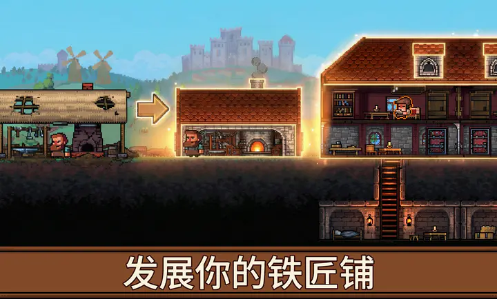 锻造模拟器2026官方最新版本v1.1.2.2 手机版截图0