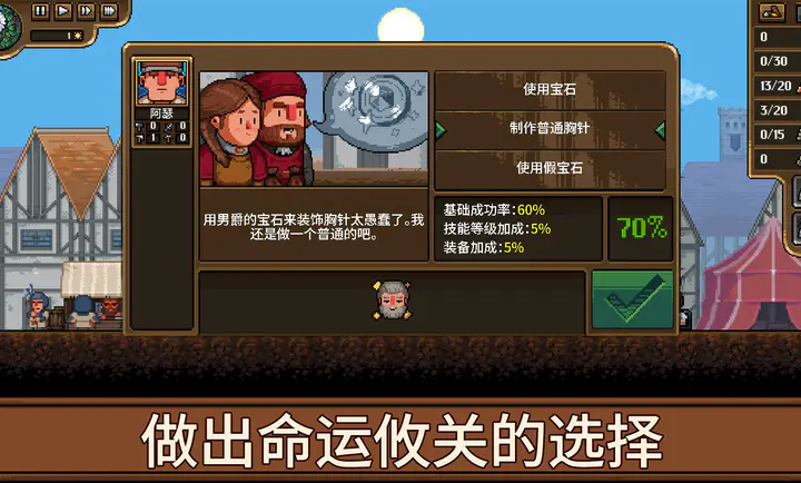 锻造模拟器2026官方最新版本v1.1.2.2 手机版截图2