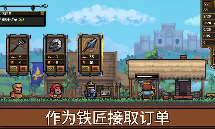 锻造模拟器2026官方最新版本v1.1.2.2 手机版截图3