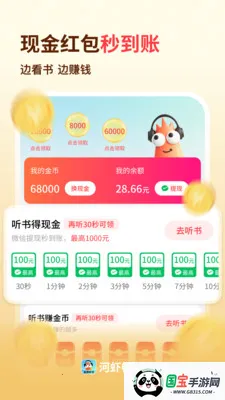 ��Ϻ���������ֻ���v1.0.3 ��Ѱ��ͼ0
