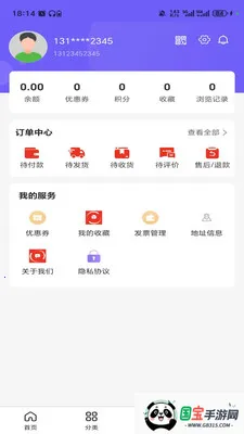 ������ѿ�����ֻ���v3.5.7 ��׿���ͼ0