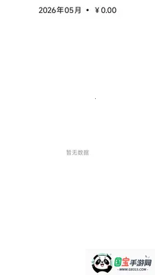 ��������2026�ٷ����°汾v26.05.07 �ֻ����ͼ4