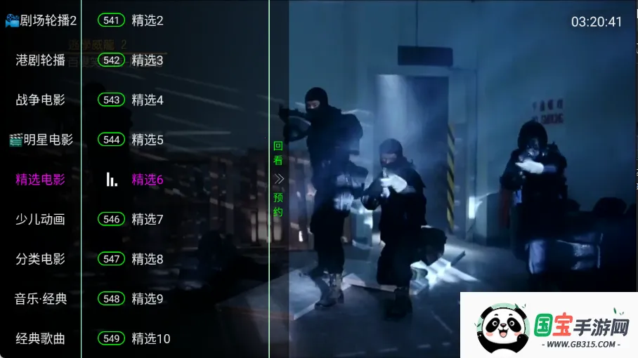 ����Ӱ��2026�ٷ����°汾v5.2.0 ��׿���ͼ2