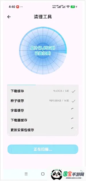 ��������v1.0.1 ��׿���ͼ3