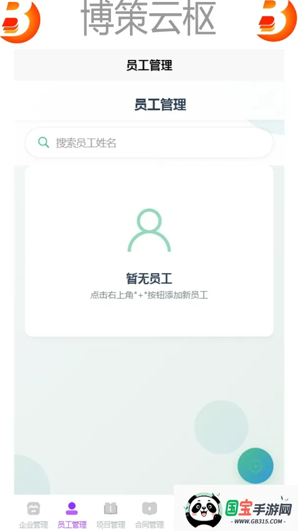��������2026���°汾v1.0 ��Ѱ��ͼ0
