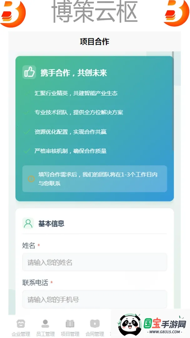 ��������2026���°汾v1.0 ��Ѱ��ͼ1