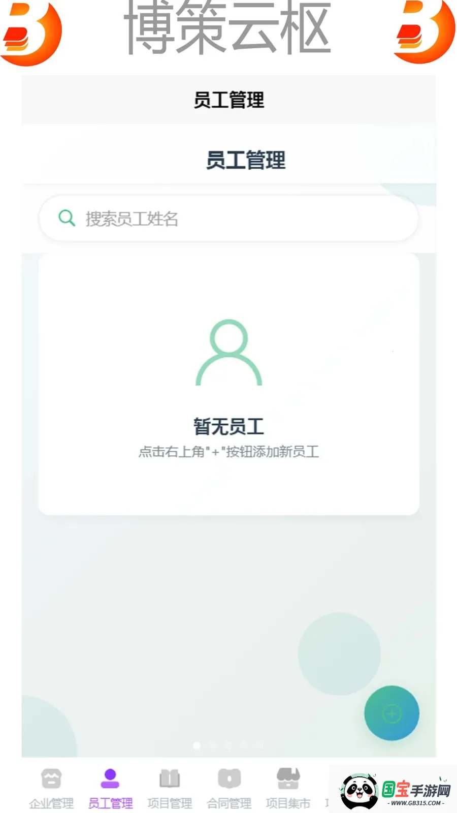 ��������2026���°汾v1.0 ��Ѱ��ͼ4